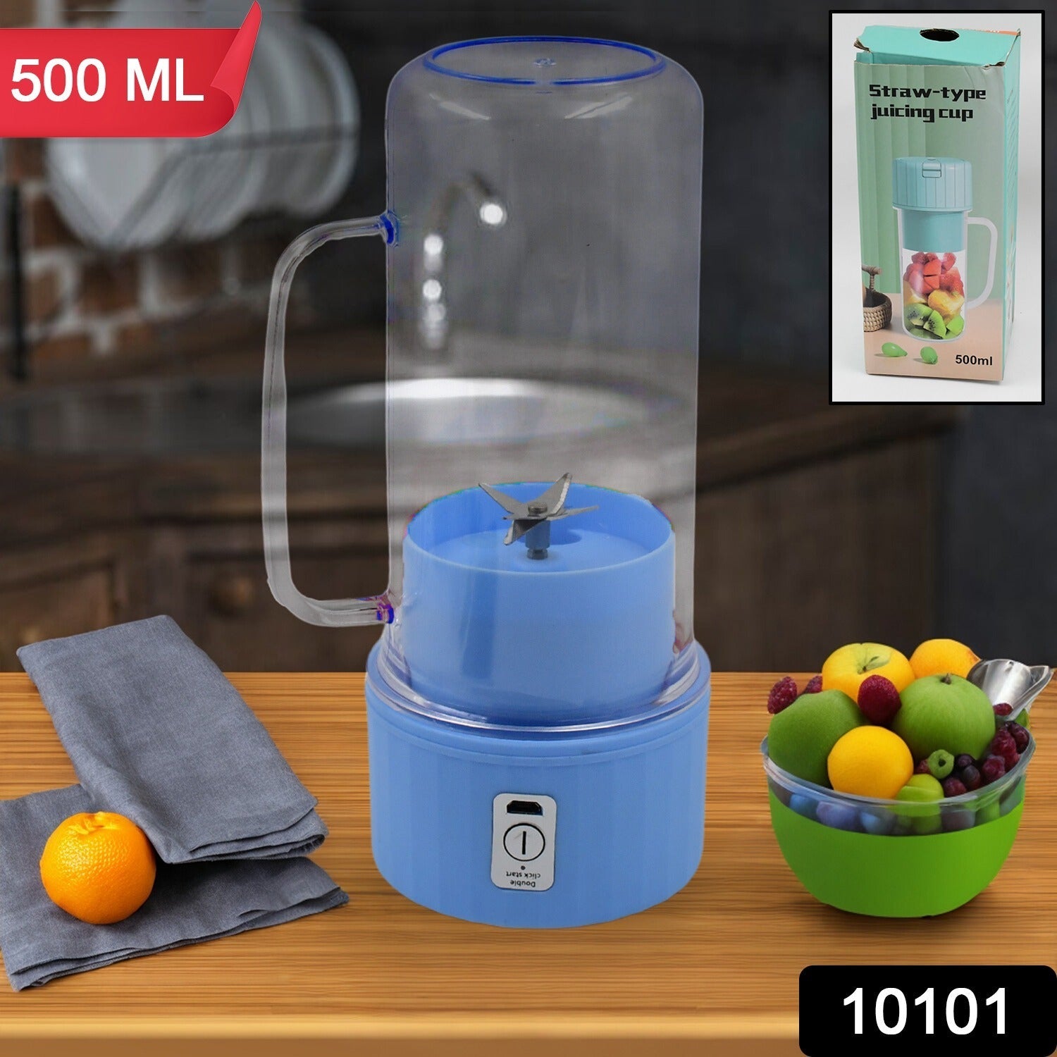 Electric Juicer With Handle & Straw Electric Juicer With Handle & Straw